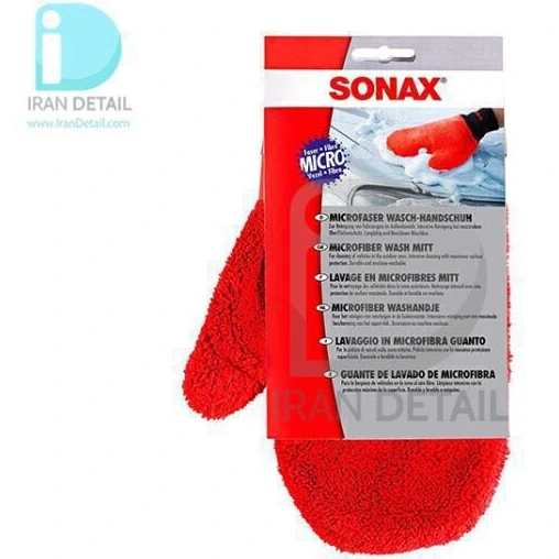 تصویر دستکش میکروفایبر شست و شوی خودرو سوناکس Sonax Car Wash Glove 