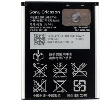 تصویر باتری سونی Sony Ericsson J10 مدل BST-43 اورجینال با ۴ ماه گارانتی ا  گارانتی 4 ماه  گارانتی 4 ماه