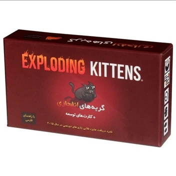 تصویر بازی فکری گربه های انفجاری| Exploding Kittens 
