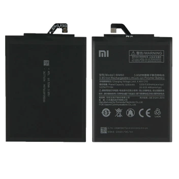 تصویر باتری اصلی گوشی شیائومی Mi Max 2 - BM50 ا Original Battery Xiaomi Mi Max 2 BM50 Original Battery Xiaomi Mi Max 2 BM50