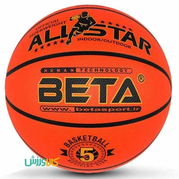 تصویر توپ بسکتبال بتا سایز 5 Beta 