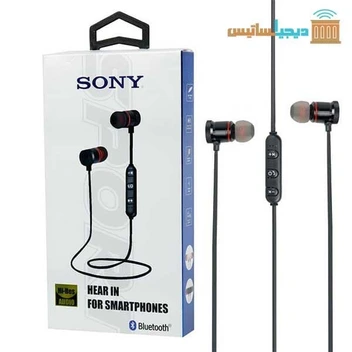 تصویر هندزفری بلوتوث دورگردنی Sony Hi-Res ا Sony Wireless Headset Sony Wireless Headset