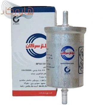 تصویر فیلتر بنزین خودرو سرکان ا Serkan car gasoline filter  Serkan car gasoline filter