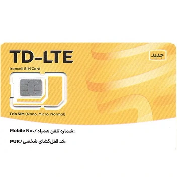 تصویر سیم کارت TD_LTE ایرانسل به همراه 50 گیگ اینترنت یک ماهه 