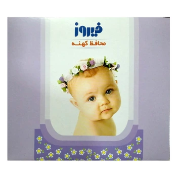 تصویر محافظ کهنه بچه فیروز سایز ( 28 × 32 ) کوچک firooz ا baby Diapers firooz code:101095 baby Diapers firooz code:101095