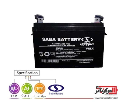 تصویر باتری 12 ولت 9 آمپر صبا باتری Saba Battery 