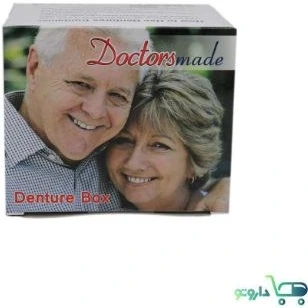 تصویر ظرف نگهداری دندان مصنوعی دکترز مید Doctorsmade Denture Box 