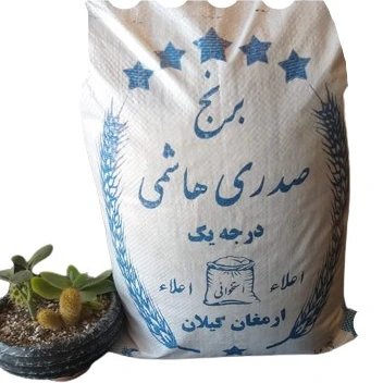 تصویر برنج صدری هاشمی ممتاز1401 کسه 10 کیلویی با پخت عالی 
