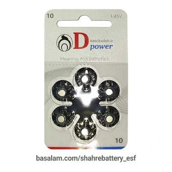 تصویر باتری سمعک دی پاور مدل 10 ا Hearing aid battery Dpower Hearing aid battery Dpower
