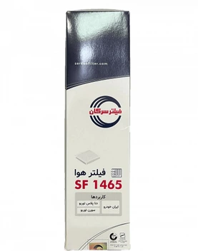 تصویر فیلتر هوا سرکان مدل SF 1465 مناسب سمند LX توربو شارژ 