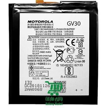 تصویر باتری اصلی Motorola MOTO Z XT1650 Battery 