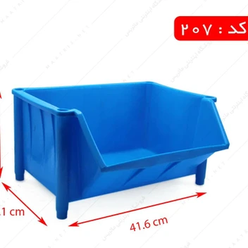 تصویر پالت ابزار پلاستیکی پایه دار پلاستون ایران کد 207 آبی 