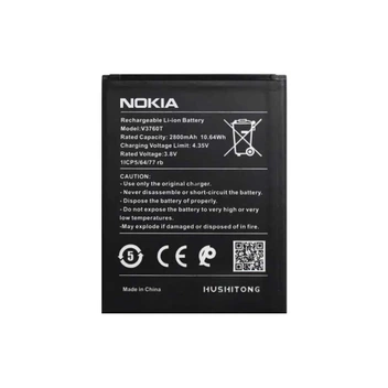 تصویر باتری اصلی نوکیا Nokia C2 