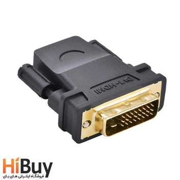 تصویر تبدیل DVI-D به HDMI یوگرین 20124 