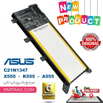 تصویر Battery Asus X555-K555 Internal C21N1347 Original Black Battery Asus X555-K555 Internal C21N1347 Original Black