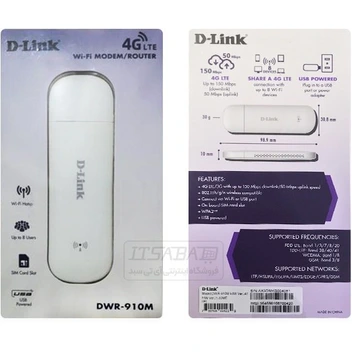 تصویر مودم 4G/LTE قابل حمل دی لینک مدل DWR-910M ا D-Link DWR-910M Wireless 4G/LTE Portable Modem D-Link DWR-910M Wireless 4G/LTE Portable Modem