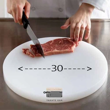 تصویر تخته گوشت گرد قطر 30 سانتی متر 