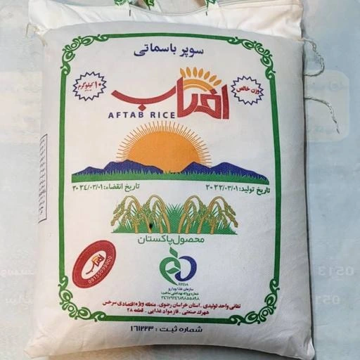 تصویر برنج پاکستانی افتاب کیسه ده کیلویی 
