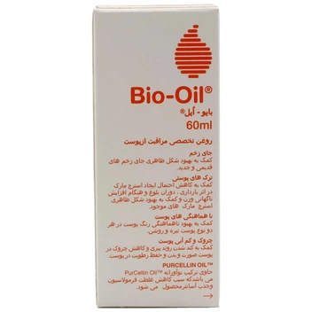 تصویر بایو اویل 60 میل ا Bio Oil Specialist Skincare Repairing Oil 60ml Bio Oil Specialist Skincare Repairing Oil 60ml