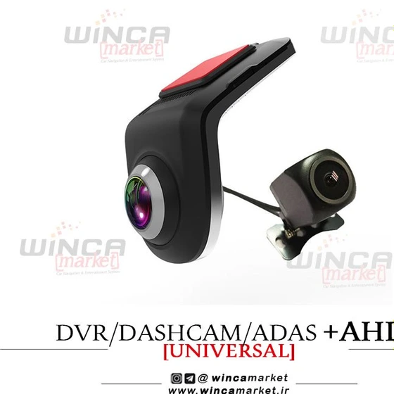 تصویر دوربین ثبت وقایع خودرو و رادار خطوط ADAS (با دوربین دنده عقب AHD) 