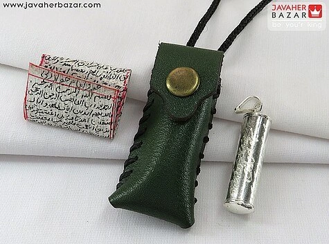 تصویر کیف گردنی چرمی سبز و لوله نقره عیار 925 به همراه حرز امام جواد دست نویس روی پوست آهو - کد 89427 