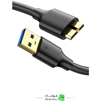 تصویر کابل هارد اکسترنال 60 سانتیمتری USB3.0 