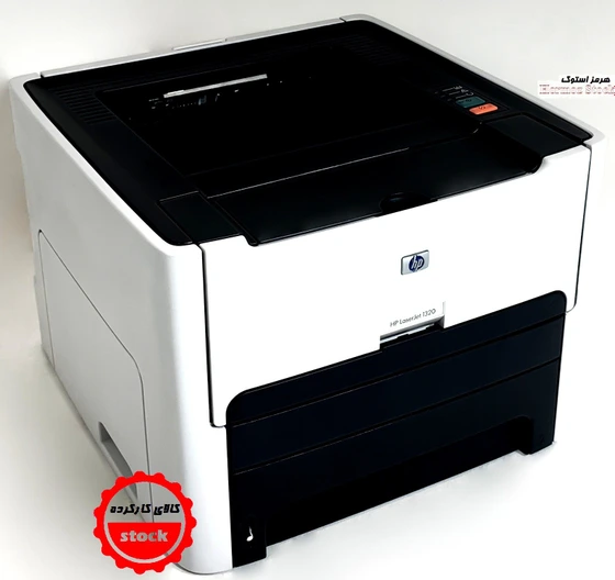 تصویر پرینتر لیزری اچ پی مدل HP 1320 (استوک) ا HP LaserJet 1320 Stock Laser Printer HP LaserJet 1320 Stock Laser Printer