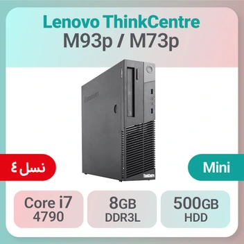 تصویر کیس استوک Lenovo ThinkCentre M93p i7 سایز مینی 