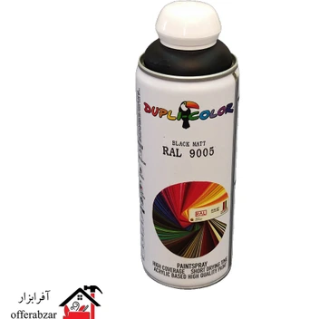 تصویر اسپری رنگ مشکی مات رال دوپلی کالر مدل DUPLI COLOR RAL 9005 