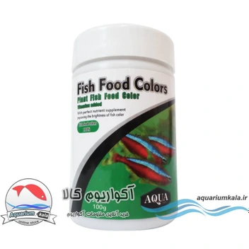 تصویر غذای ماهی میکرو پلت رنگدانه دار آکواوین مدل پلنت فیش 250 میل/100 گرم ا aquawin micro pelet cardinal -250ml aquawin micro pelet cardinal -250ml