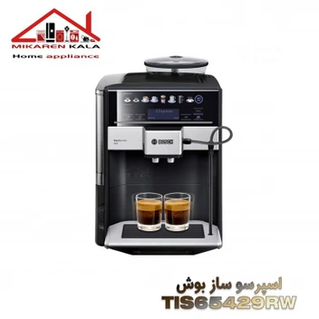 تصویر اسپرسو ساز بوش مدل TIS 65429RW ا Bosch TIS 65429RW Coffee Machine Bosch TIS 65429RW Coffee Machine