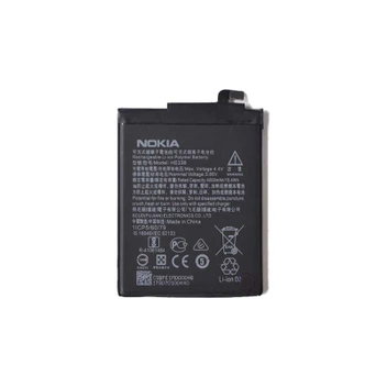 تصویر باتری اصلی نوکیا Nokia 2 ا Battery Nokia 2 - HE338 Battery Nokia 2 - HE338