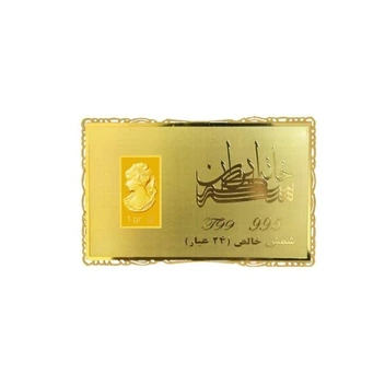 تصویر شمش طلا 24 عیار خانه سکه ایران مدل ونوس 