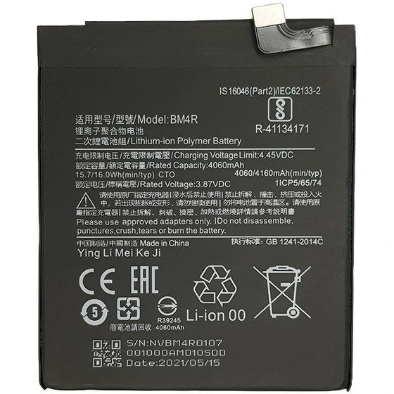 تصویر باتری اصلی گوشی شیائومی Xiaomi Mi 10 Lite 5G 