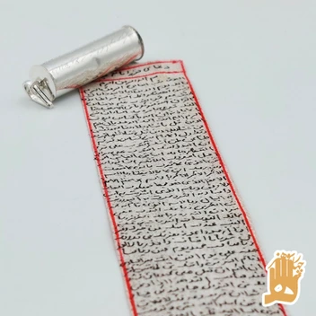 تصویر نقره عیار 925 همراه حرز کبیر امام جواد دست نویس پوست آهو ساعات سعد - کد 71917 