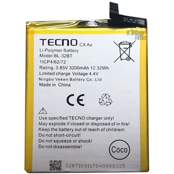 تصویر باتری تکنو Tecno Cx Air اورجینال 