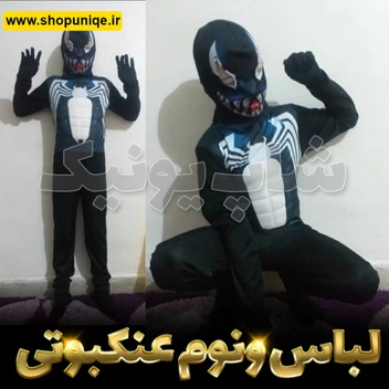 تصویر لباس مرد عنکبوتی ونوم کد sha592 