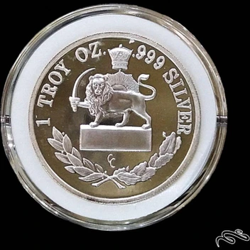 تصویر سکه نایاب نقره ، یادبود محمد رضا پهلوی ۱۳۶۷ 