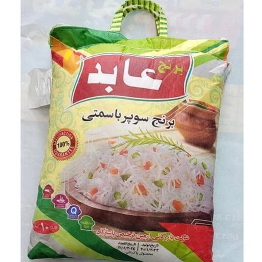 تصویر برنج پاکستانی سوپرباسمتی عابد کیسه ده کیلوگرم 