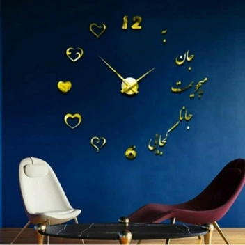 تصویر ساعت دیواری النسی  
طلایی ونقره ای
سایز قابل تنظیم با شابلون نصب 