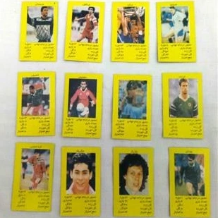 تصویر کارت بازی های آنتیک دهه60 (فوتبالی) 
