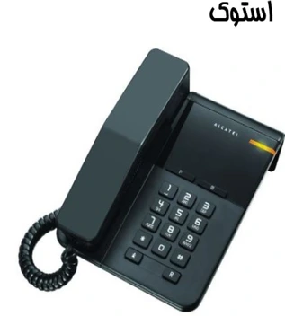 تصویر Alcatel T22 ا تلفن رومیزی الکاتل مدل T22 تلفن رومیزی الکاتل مدل T22